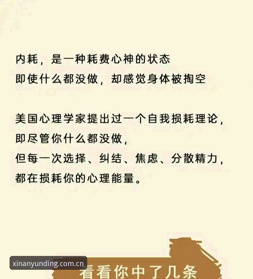 每日心安的登录页官方入口安卓版 压力下的优雅:当技术动作与心理负重同时被放大