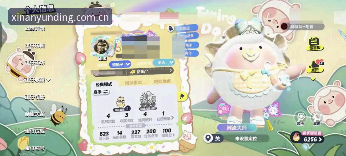 3个关键环节让云顶娱乐平台每日登录成为一种心安体验